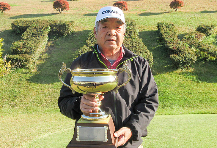 優勝　臼井 昭造　様