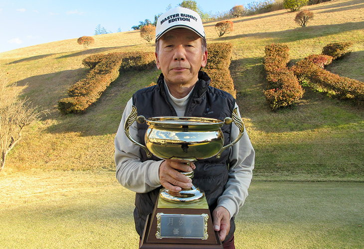 優勝　奥原　明　様