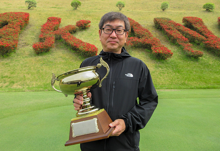 優勝　柴田　健司  様