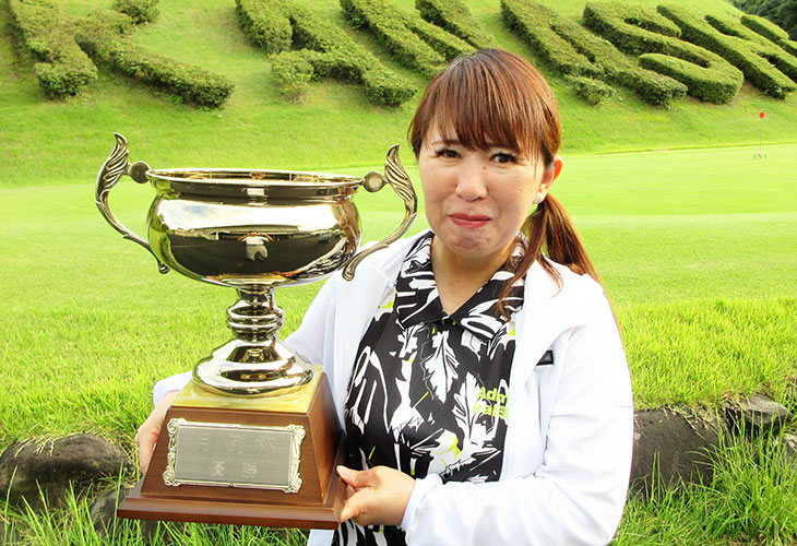 優勝