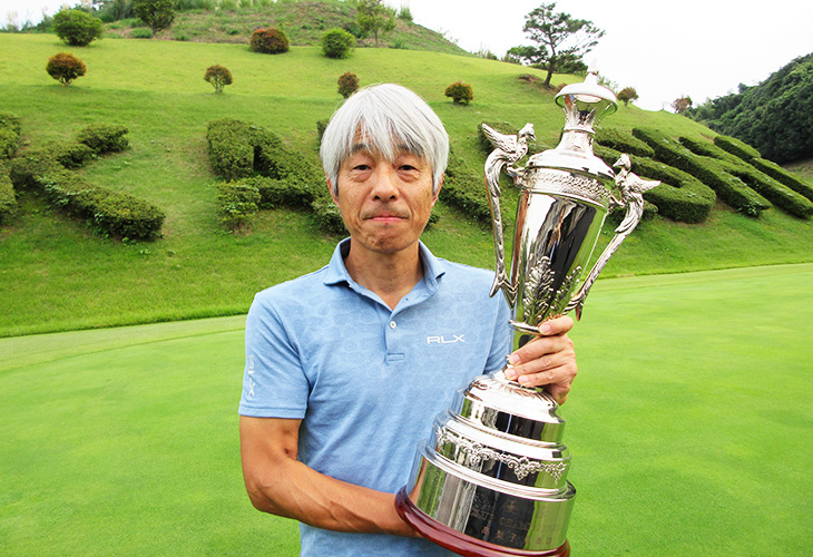 優勝　中嶋　康博　様